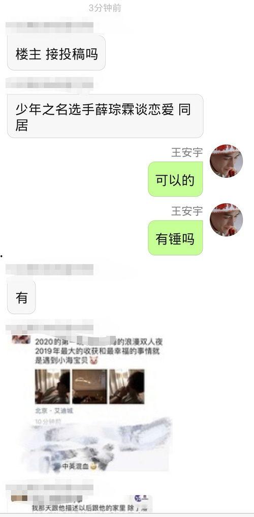 考研吃瓜汇总,揭秘热门话题背后的真相与笑料