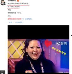 吃瓜爆料马卉,吃瓜爆料背后的真相与反思