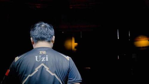 uzi吃瓜事件,揭秘电竞圈的最新热点与争议
