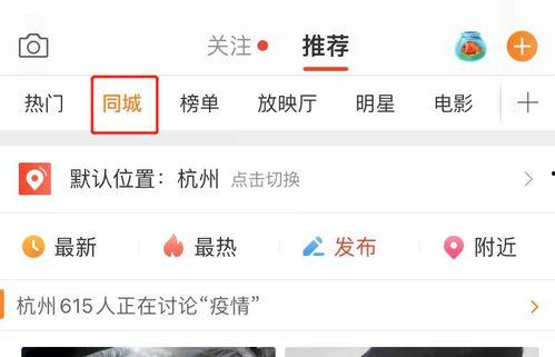 blued 吃瓜,一场关于“吃瓜”的社交狂欢
