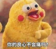 猪头眼镜吃瓜特效,解锁夏日欢乐新姿势！